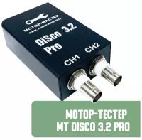 Мотор-тестер USB Осциллограф Мотор-Мастер MT DiSco 3.2 pro