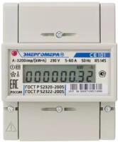 Счетчик электроэнергии однофазный однотарифный СЕ 101 R5 145 5-60А 220В,1,0 DIN ЖКИ Энергомера (электросчетчик)