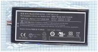 Аккумулятор ZAW1975Q для планшета Acer Iconia Tab 7 A1-713, A1-713HD 3.8V 3400mAh