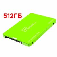 512 ГБ Внутренний SSD диск Billion Reservoir 2.5" SATA3 (J11-512GB)