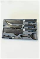 Набор кухонных ножей 6 предметов из нержавеющей стали в подарочной упаковке