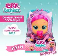 Край Бебис Кукла Кэти интерактивная плачущая Cry Babies