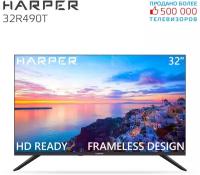 32" Телевизор HARPER 32R490T 2020 LED