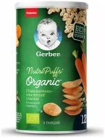 Organic Nutripuffs Снеки Органические морковь-апельсин, GERBER, 35г, с 12 мес