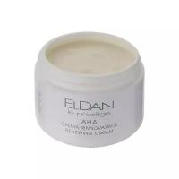 Eldan Cosmetics Обновляющий крем 6% AHA renewing cream, 50 мл