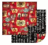 Бумага двухсторонняя для скрапбукинга Древний Китай STAMPERIA 31,2 х 30,3 см SBB168