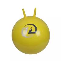 Мяч-попрыгун Z-sports с рожками 45 см, 45 см