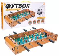 Футбол настольный, 50x29 см, игрушка Abtoys S-00092(WA-C8044)