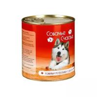 Корм для собак Собачье Счастье Консервы для собак Говяжьи потрошки с рисом
