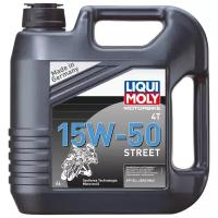 HC-синтетическое моторное масло LIQUI MOLY Motorbike 4T 15W-50 Street, 4 л